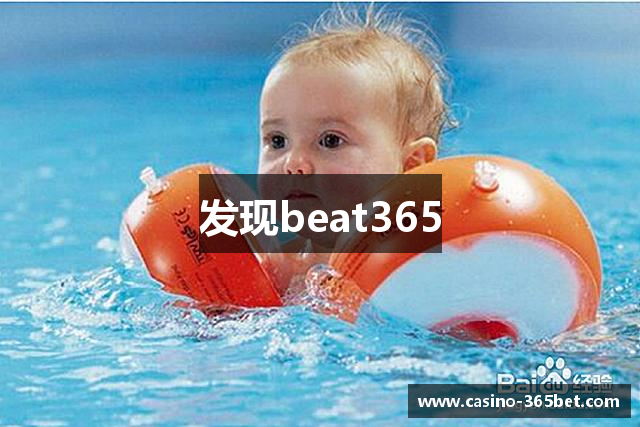 游泳营地活动